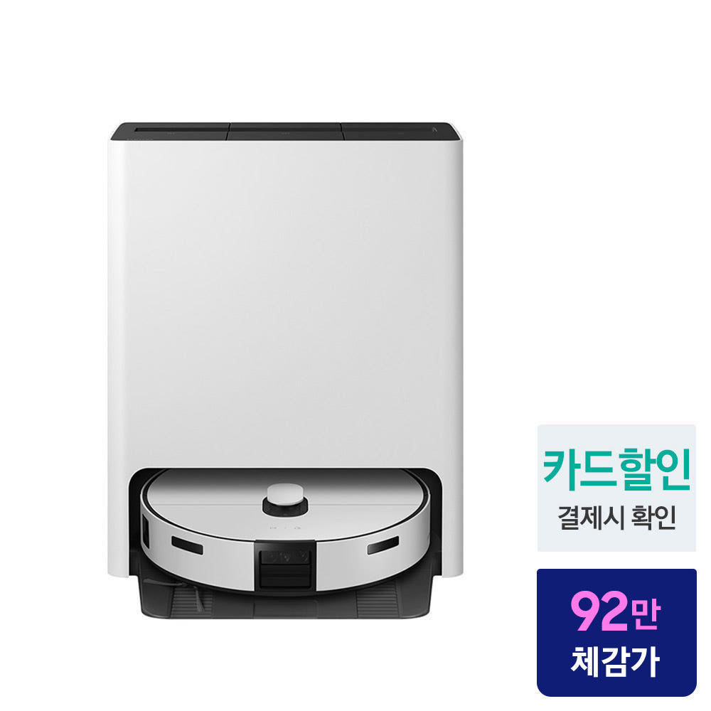 삼성 비스포크 스팀 VR7MD96516G 바닥 청소 구성과 활용법으로 오랜 살림 준비 끝내기