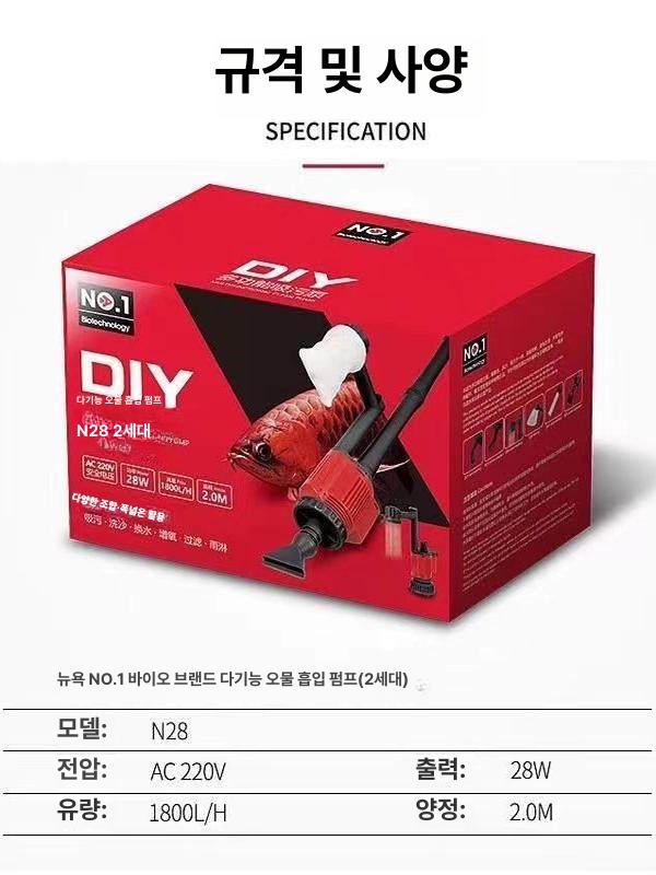 수족관청소 청소기 모래 흡입기 펌프 물갈이 어항 수조 사이펀 환수기 교체 자갈 - 상세 이미지 5