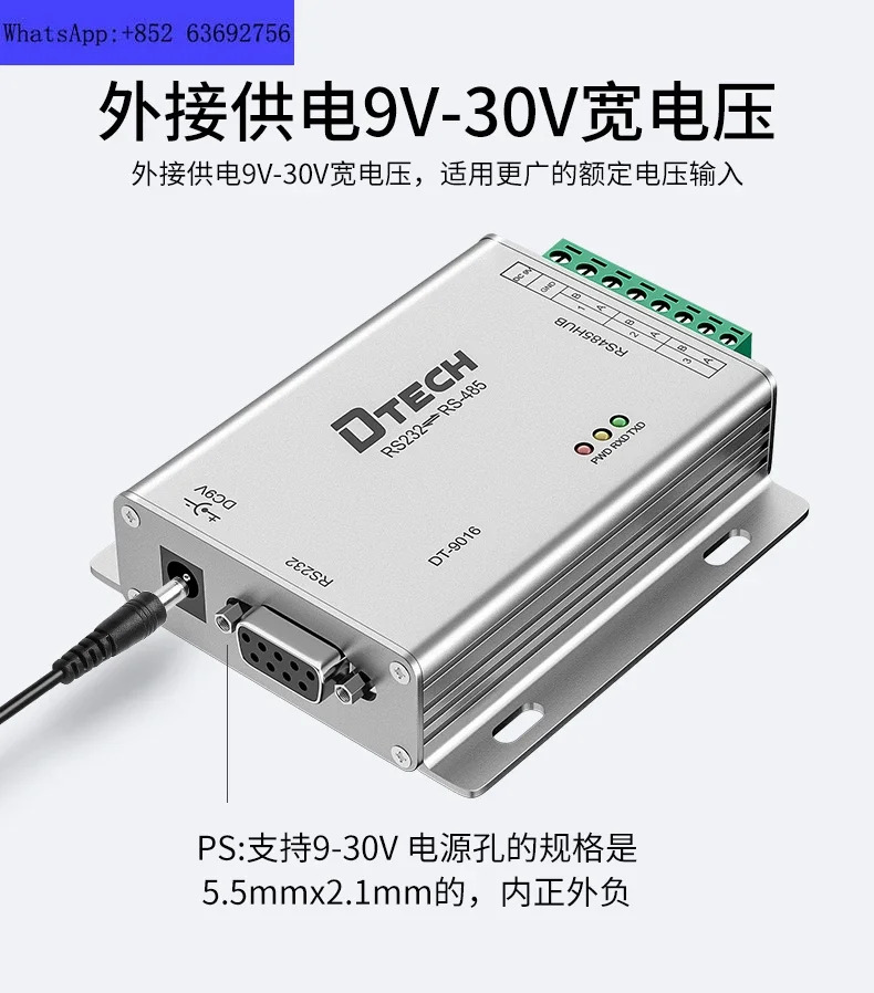 산업등급 양방향 컨버터 DT-9016 RS485 허브 3 포트 RS232-RS485 디스트리뷰터 채널 485