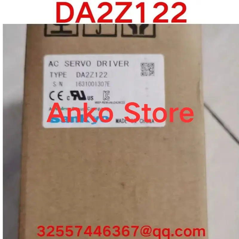 드라이브 DA2Z122