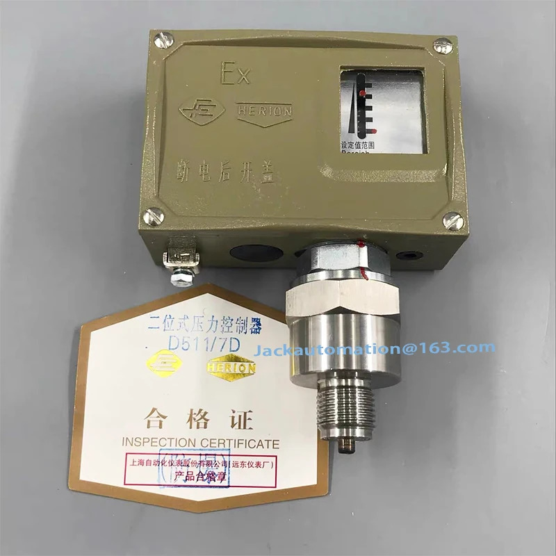 HERION 0851481 0851581 0851681 압력 컨트롤러 D511 7D 스위치