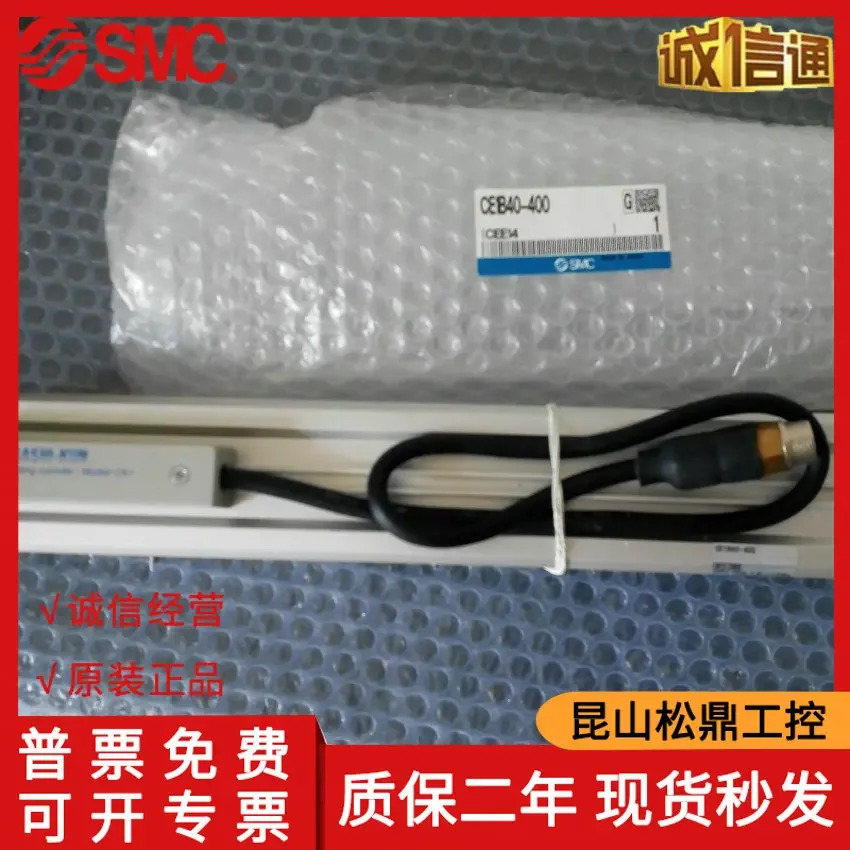 일본 SMC 여행판독 실린더 CE1B40-400