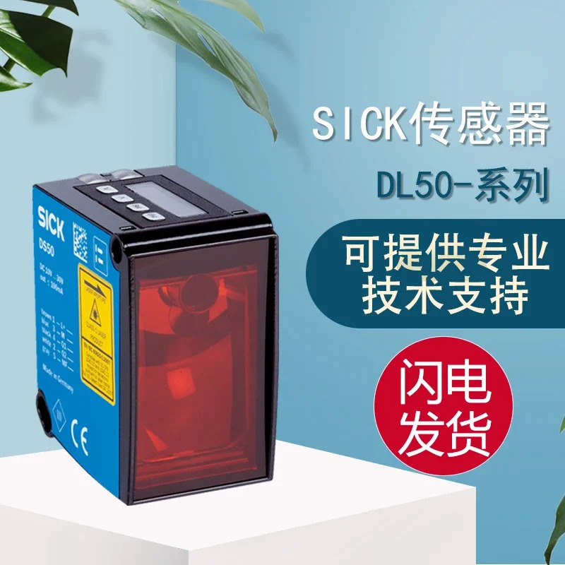 중거리 거리 센서DL50-P1123은 위조품대해 을 제공