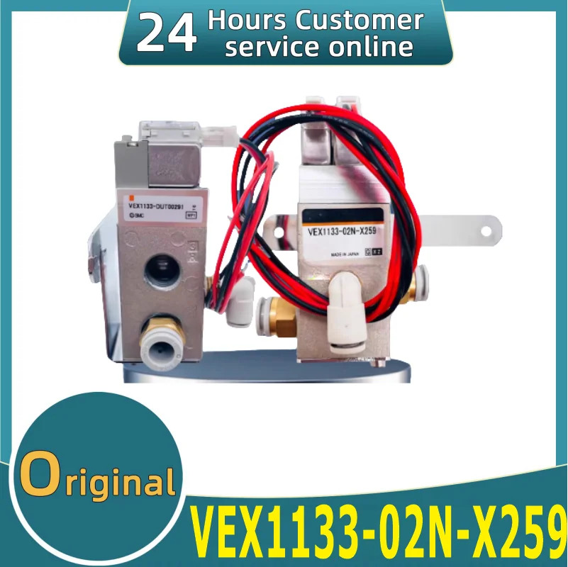 오리지널 포장 1피스 솔레노이드 Vex1133-02n-x259 플라즈마 전원