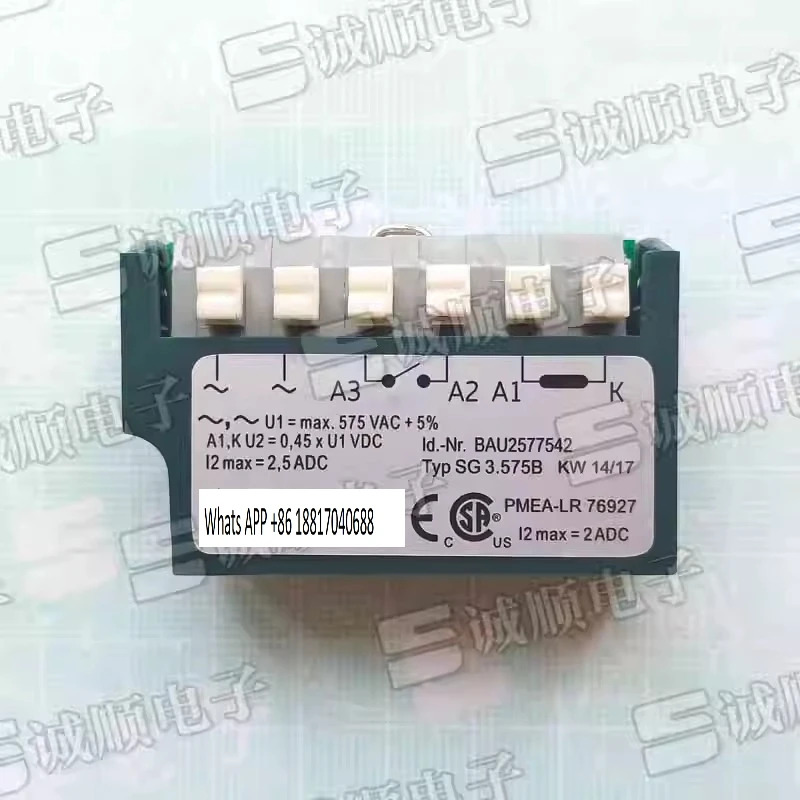 Bauer BAU2577542 정류기 SG 3.575B 575VAC 0.45 PMEA-LR 76927