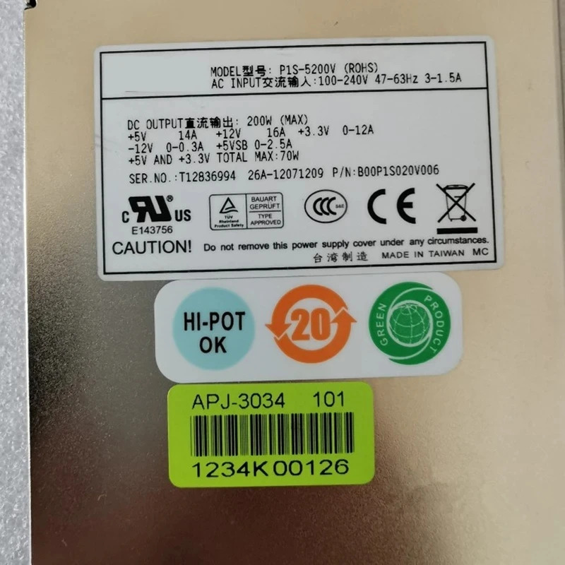 EMACS전원공급장치 1U 200W P1S-5200V 신