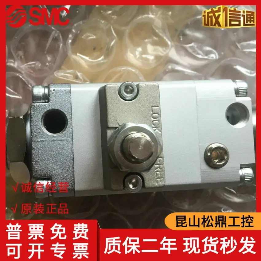 SMC 잠금 실린더 CDLM2B25-200-E