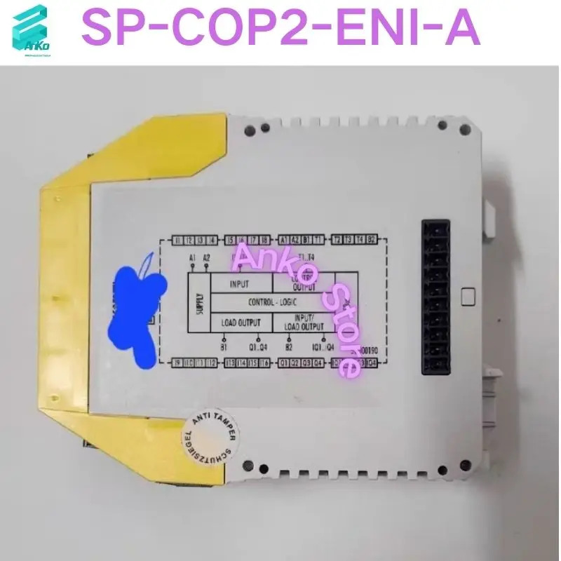 릴레이 SP-COP2-ENI