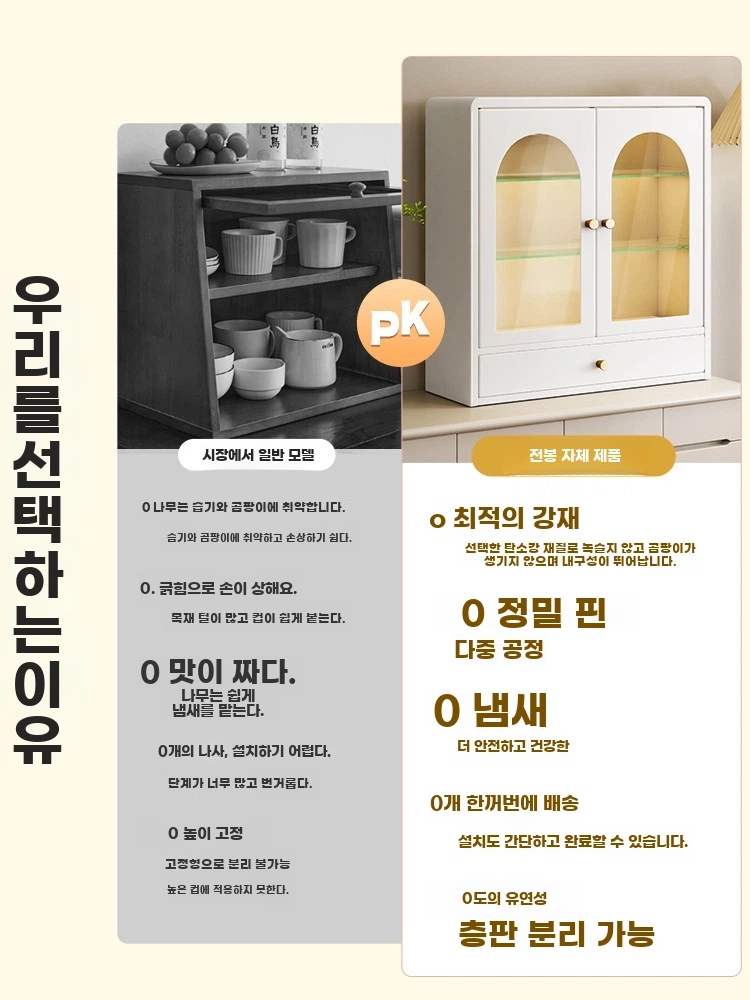 엔틱 프렌치그릇장 장식장 미니그릇장 기본형 - 상세 이미지 2