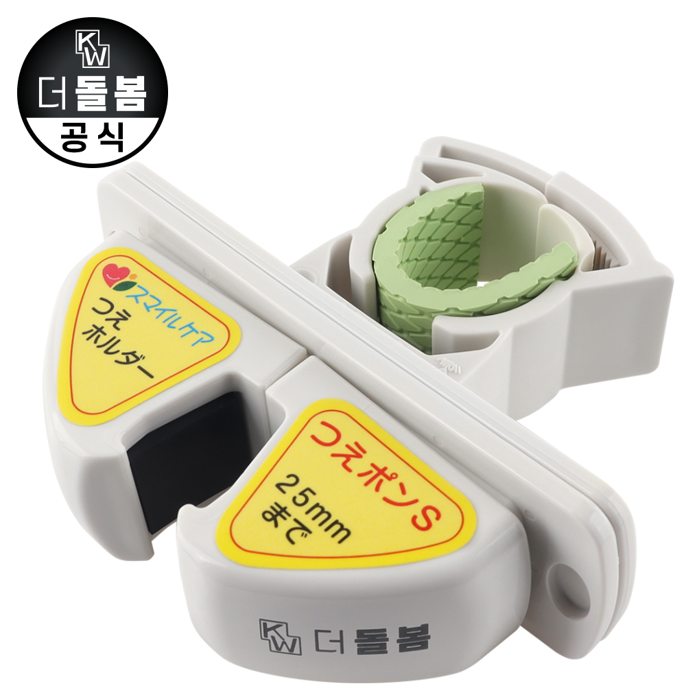 강원전자 더돌봄 다용도 지팡이걸이 1525A, 1개 - 상세 이미지 2