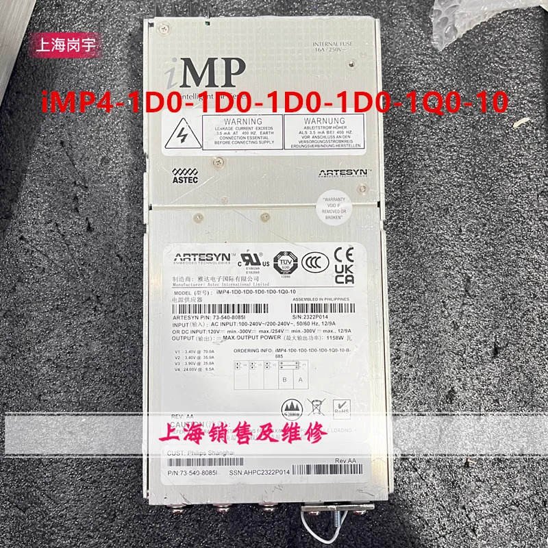 ARTESYN 1158W iMP4-1D0-1D0-1D0-1D0-1Q0-10 740-8085I 리퍼 전원공급장치 것처럼 작동