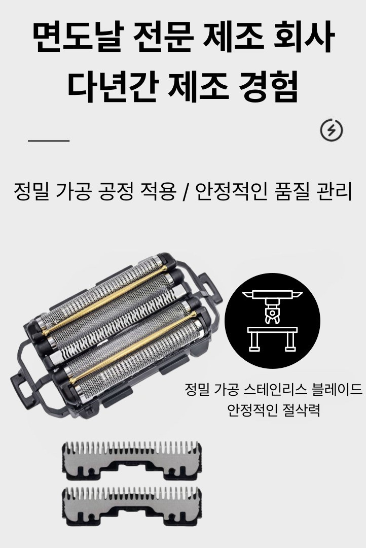 파나소닉 ES-LV67 ES-LV97 LV65 LV95 면도날 면도망 세트 판매처 상세 정보 이미지 3