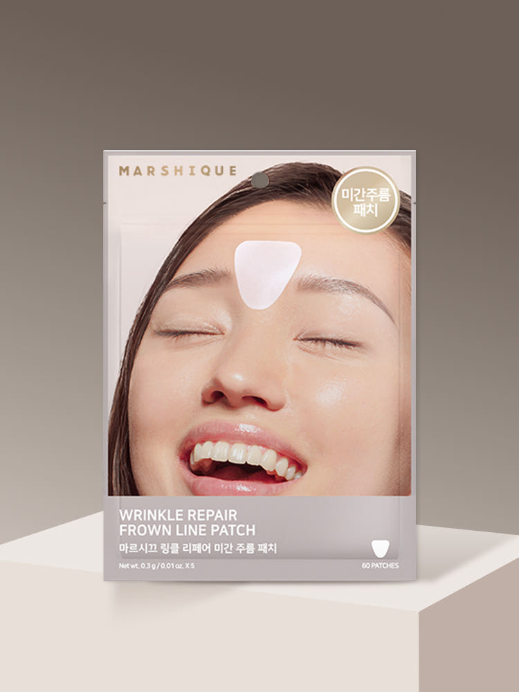 미간, 이마, 팔자 주름 패치