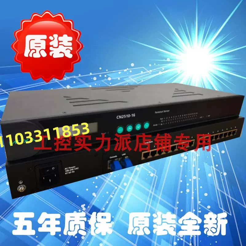 대만 CN2510-16-2AC 16 포트 신