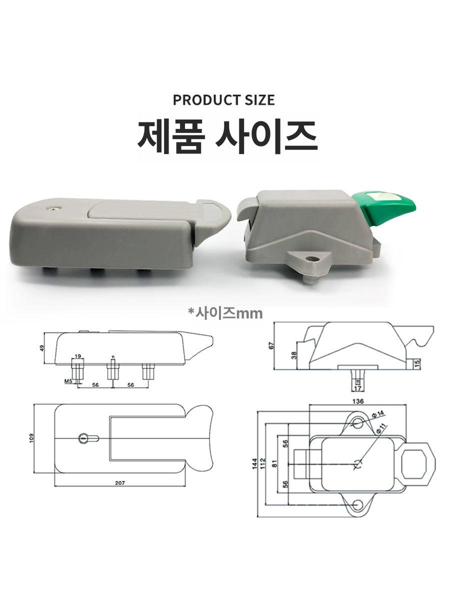 냉동고 손잡이 10cm퍼터 저장고 냉동창고 플라스틱 10cm - 상세 이미지 2
