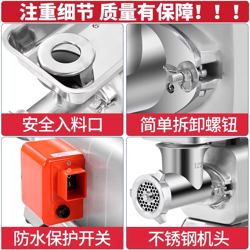 업소용 고기 분쇄기 민찌기 다짐육 소세지 믹서기 1500W - 상세 이미지 5