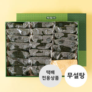 무설탕떡 쑥인절미 쑥떡 80g, 20개 맛있게 먹은 솔직 후기 - 상품 이미지 2