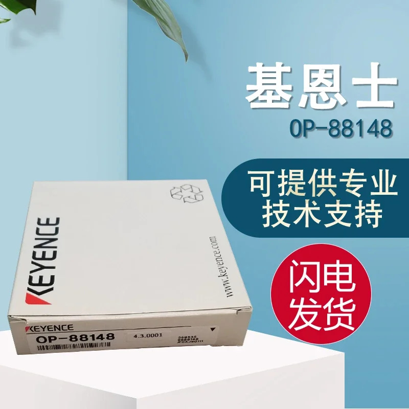 KEYENCE CV-X400 시리즈 OP-88148 펌웨어 SD 카드 하나거짓말 10개페널티 포함