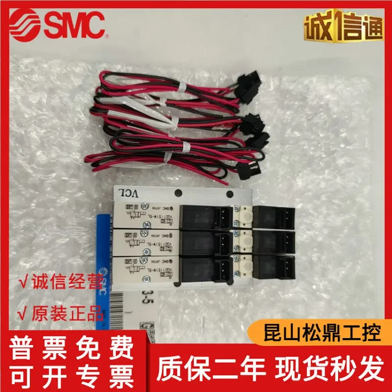 SMC 진공 차단기 솔레노이드 밸브 VQD1000-VCL-02/VQD1000-V-01-02-03-04-5-5m
