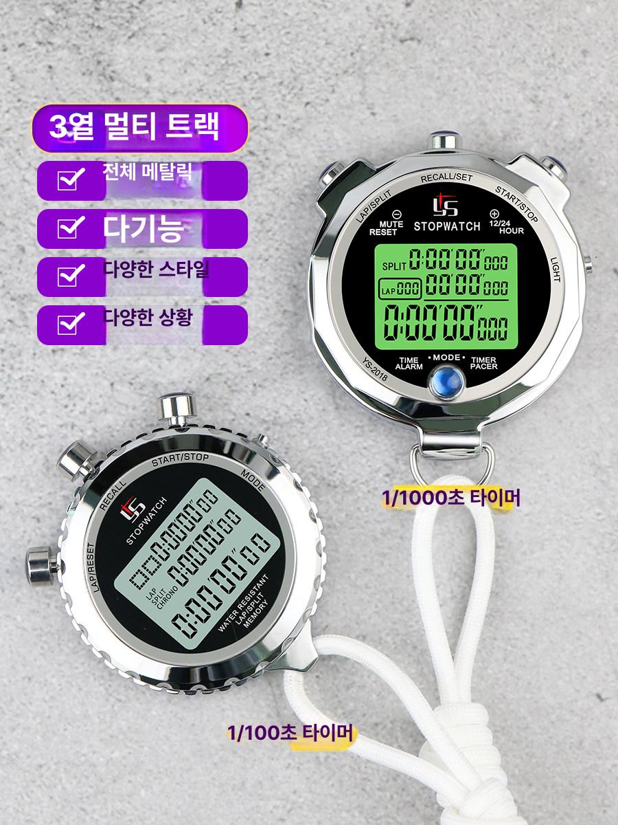 전자 스톱워치 대형 경기용 체육훈련 디지털 타이머 YS-528 단일 레인 경기 무관 - 상세 이미지 2