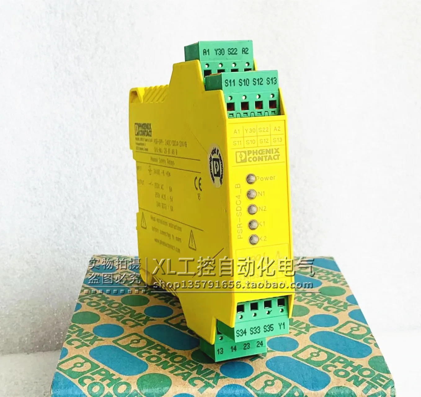 PSR-SPP-24DC/SDC4/2X1/B 오리지널 Phoenix 안전 릴레이 아트. 아니요. 2981499