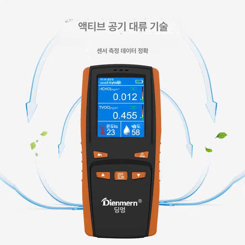 휴대용 오존측정기 공기 감지 검출기 대기 누출 포름알데히드 고정밀 오염도 디지털 - 상세 이미지 4