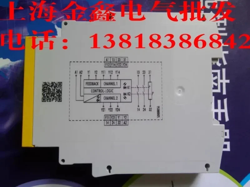 오리지널 독일 Wieland 안전 릴레이 SNA 4043K-A 24V R1.188.1810.0