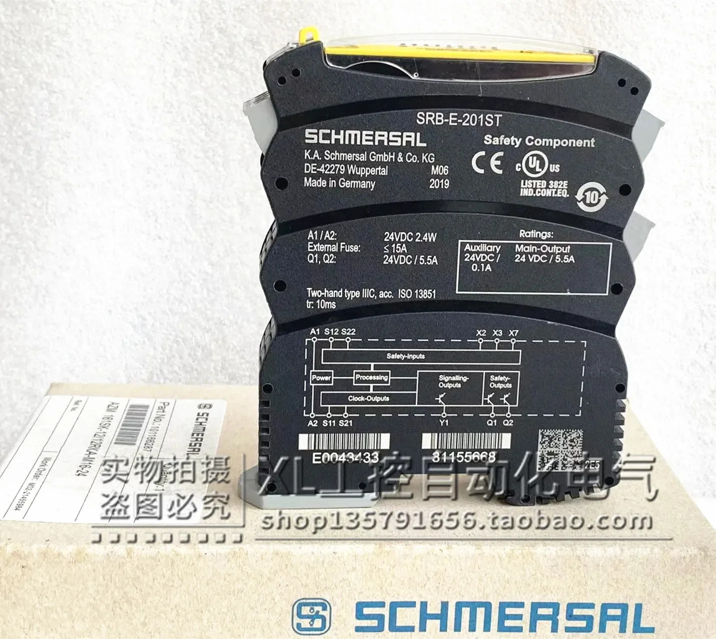 오리지널 Schmeisser SCHMERSL 안전 릴레이 SRB-E-201ST 24VDC