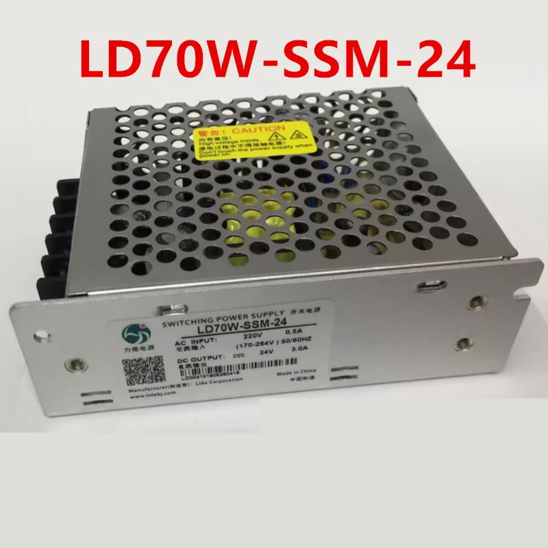 LIDE 24V3A 70W LD70W-SSM-24 LD70W-SSM-24T새 원본 전원공급장치
