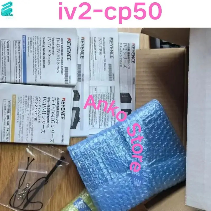 스크린 디스플레이 iv2-cp50 신
