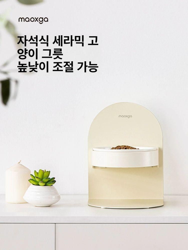 반려동물 높이조절 밥그릇 물그릇 마그네틱 각도조절 사료그릇 접이식 자석 식기 위생적인 - 상세 이미지 2