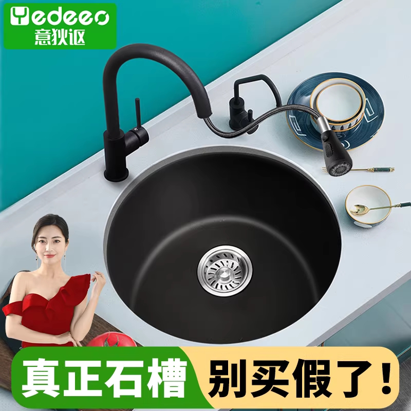 원형싱크볼 언더볼 교체 카라반 개수대 캠핑카 카페 320 7032SY 이미지 6
