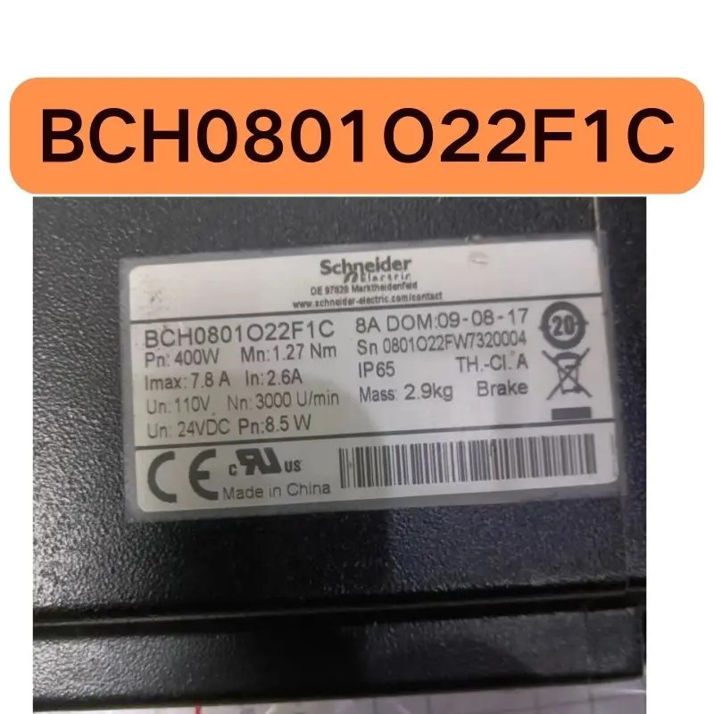 서보모터 BCH0801O22F1C
