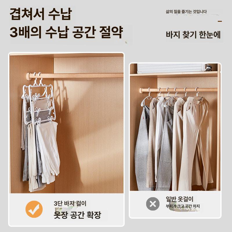 접이식 행거 멀티코팅 바지걸이 미끄럼방지 정리 수납 논슬립옷걸이 코팅옷걸이 - 상세 이미지 4