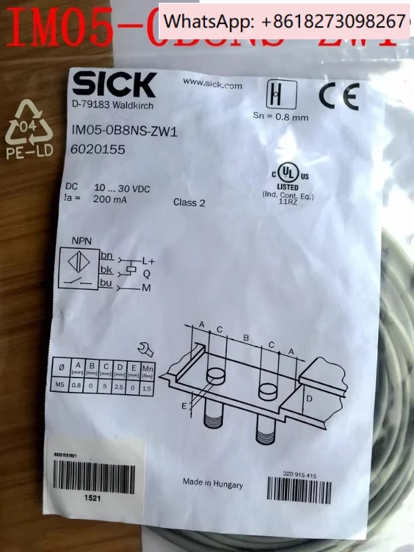독일 SICK 스위치 IM05-0B8NS-ZW1 품목 605