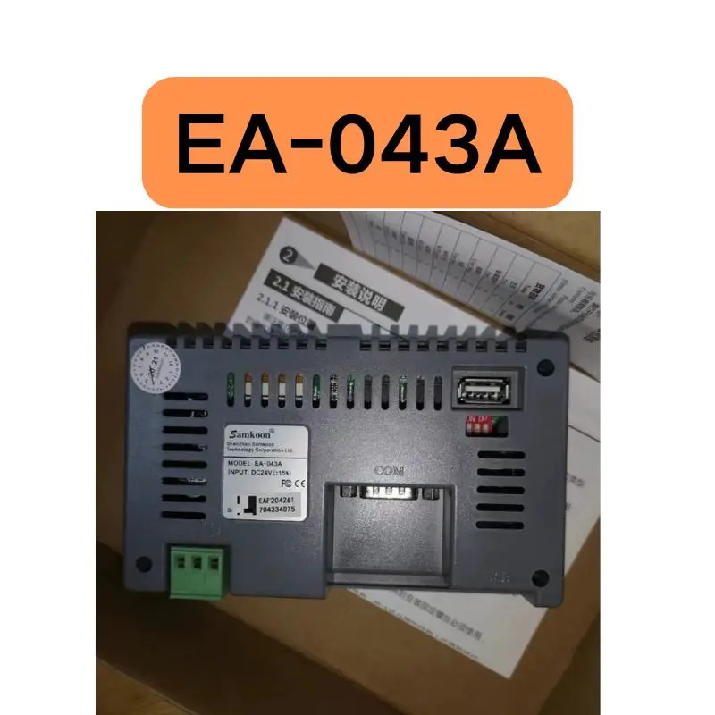 EA-043A 터치 스크린