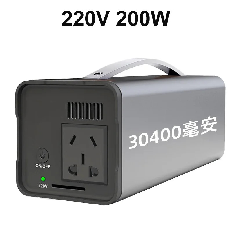 야외 전원공급장치 모바일 에너지 저장 장치 정전 비상 휴대220V
