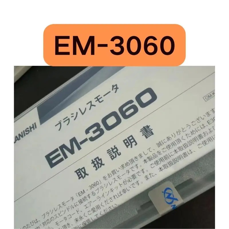신형 전기 모터 EM-3060