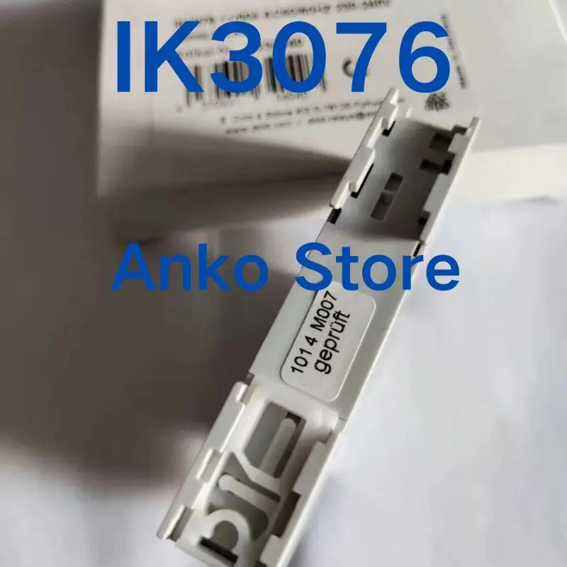 IK3076 릴레이 신