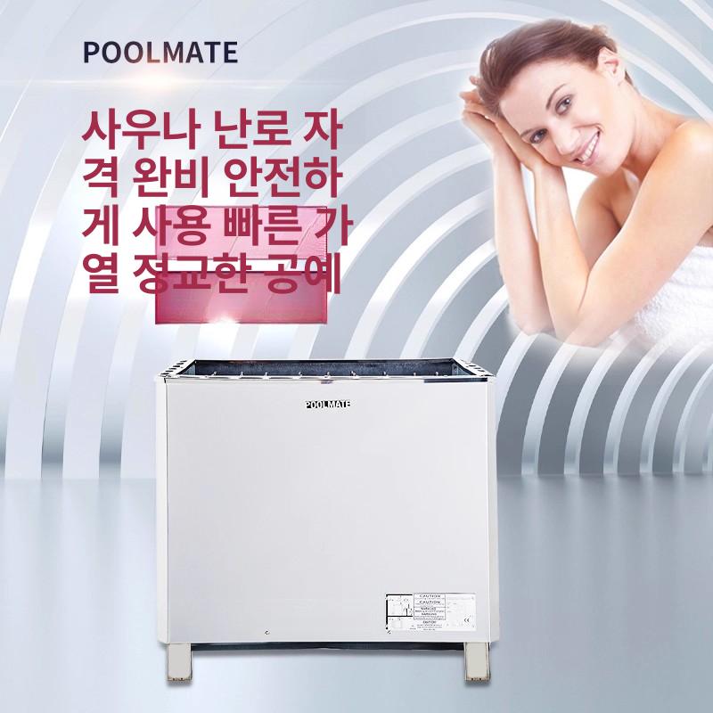 가정용 사우나기계 스팀 원적외선 간이 히터 훈증 건식 스파 캡슐형 실내 건강 - 상세 이미지 3