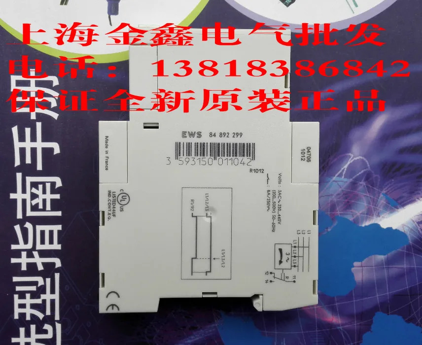 Crouzet 위상 시퀀스 릴레이 EWS/84892299