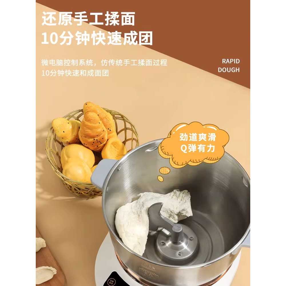 가정용 떡기계 자동 소형 인절미 반죽 발효 숙성 기계 3.5L - 상세 이미지 5