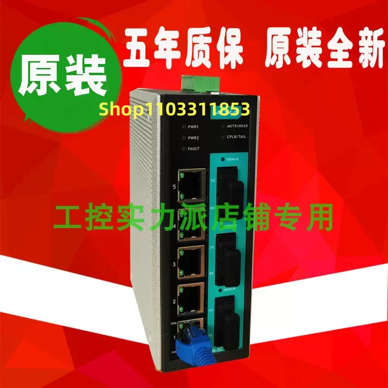 대만 EDS-408A-3S-SC-T 3