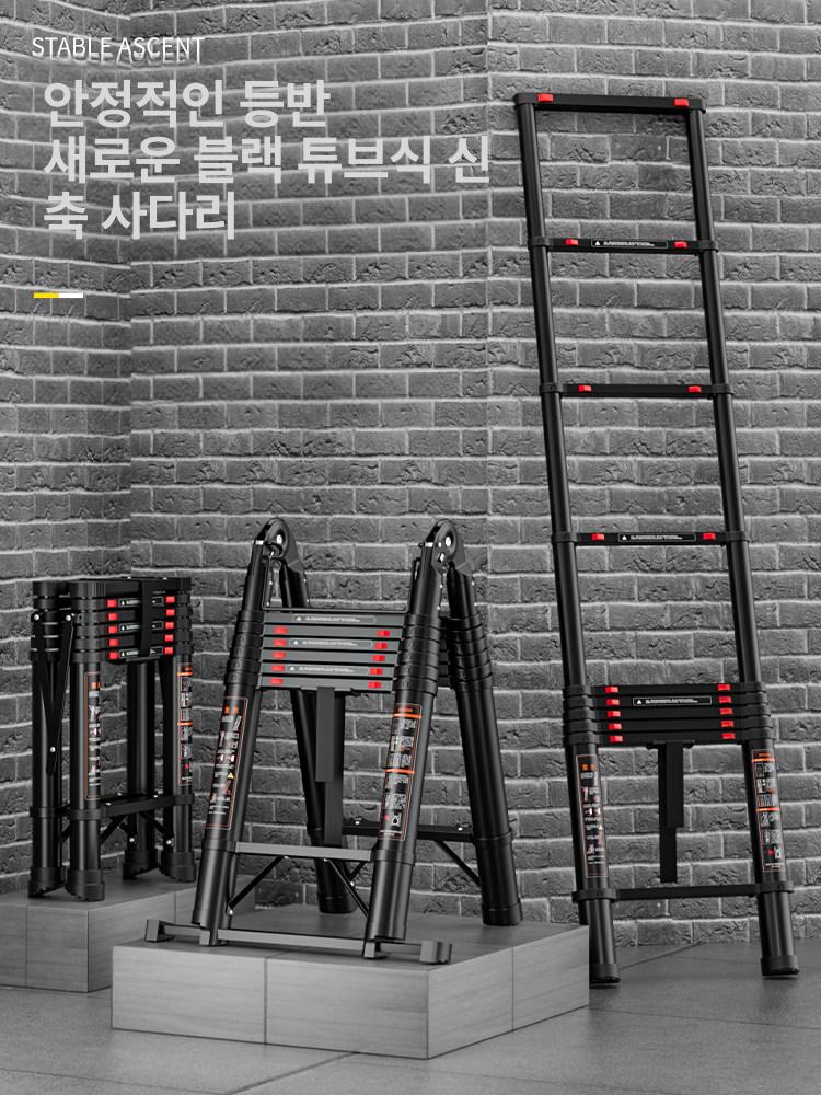 접이식 안테나 사다리 h형 다락 다목적 알루미늄 건설현장 계단 튼튼한 높이조절 자 일자형 - 상세 이미지 2