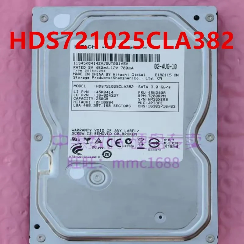 히타치 250GB SATA 3.5인치 HDS721025CLA382 HDS722525VLSA80원본 리퍼 하드