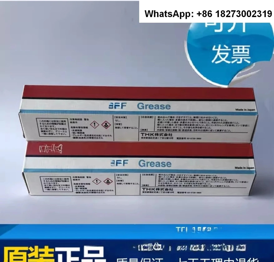 일본산 그리스 방진 가이드 레일 슬라이더