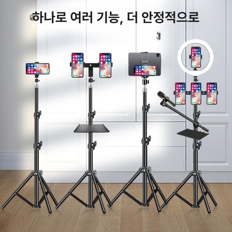 핸드폰 여러대 다중 촬영 삼각대 라이브방송 업소용 수납 멀티 거치 휴대폰 홀더 - 상세 이미지 2