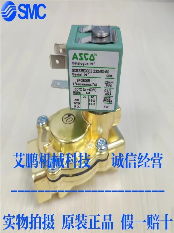 미국 ASCO 솔레노이드 밸브 SCE238D002 DN15