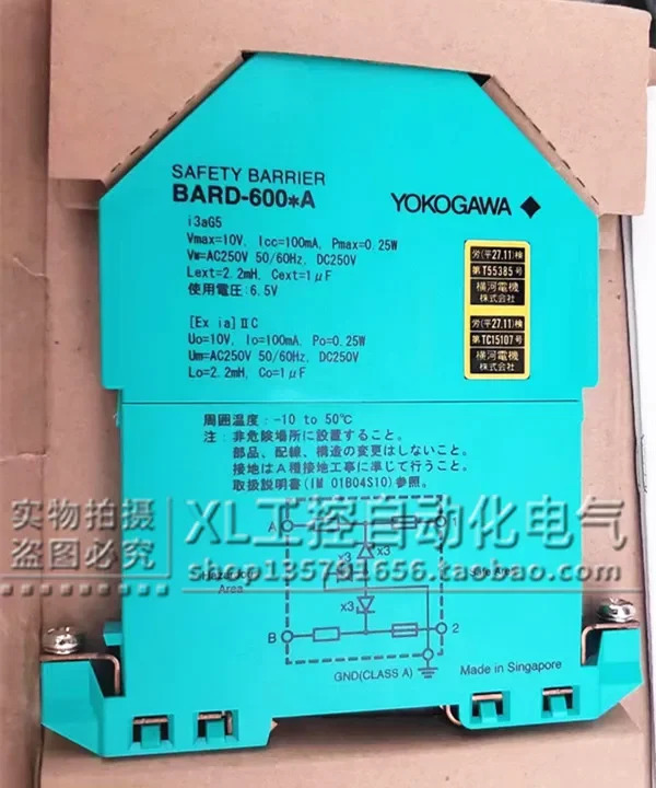 BARD-600 오리지널 일본 Yokogawa / 안전 배리어