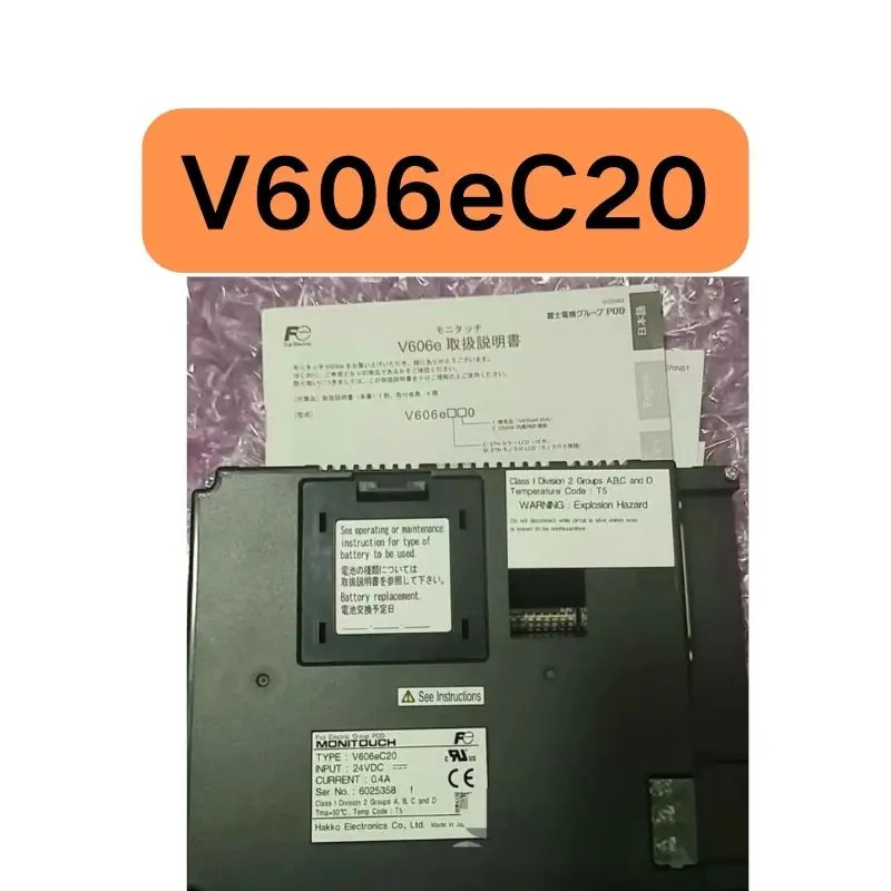 터치 스크린 V606eC20